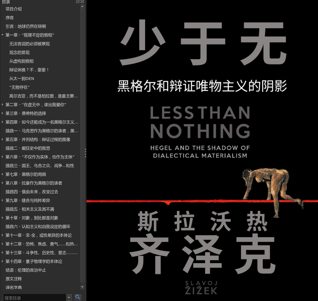 项目介绍 · HonKit